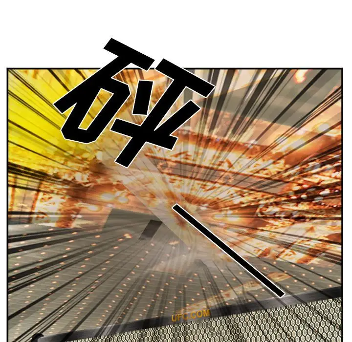 漫画《爱情契约》第65章第24张图