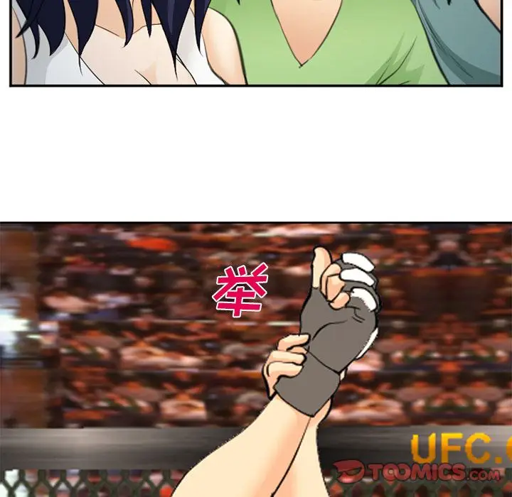 漫画《爱情契约》第65章第30张图
