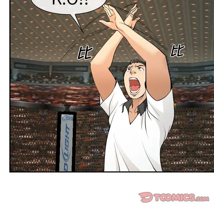 漫画《爱情契约》第65章第38张图