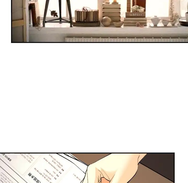 漫画《爱情契约》第65章第47张图