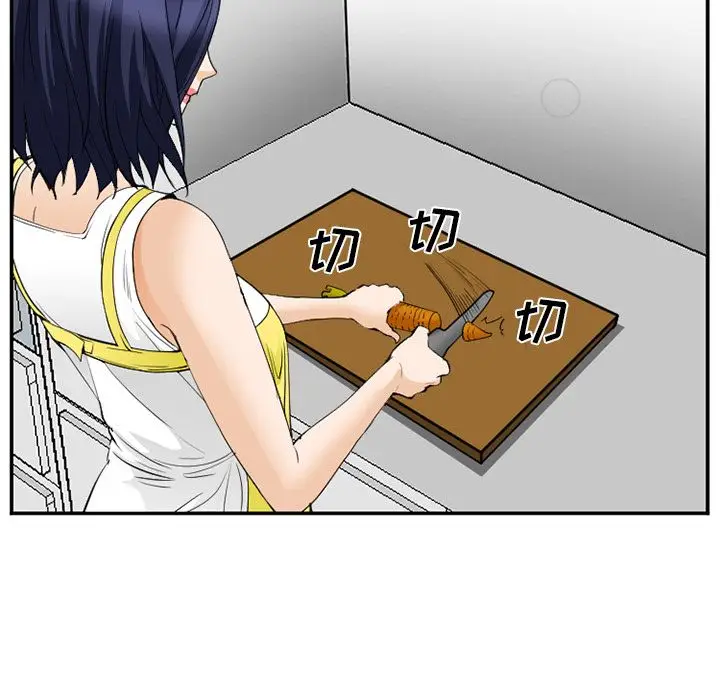漫画《爱情契约》第65章第64张图