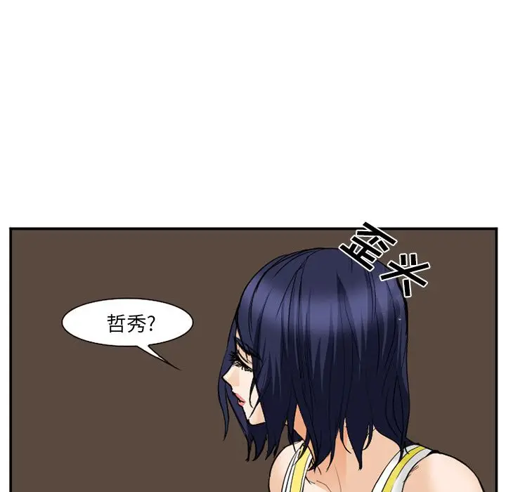 漫画《爱情契约》第65章第68张图