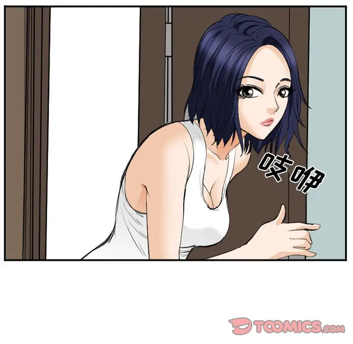 漫画《爱情契约》第65章第70张图