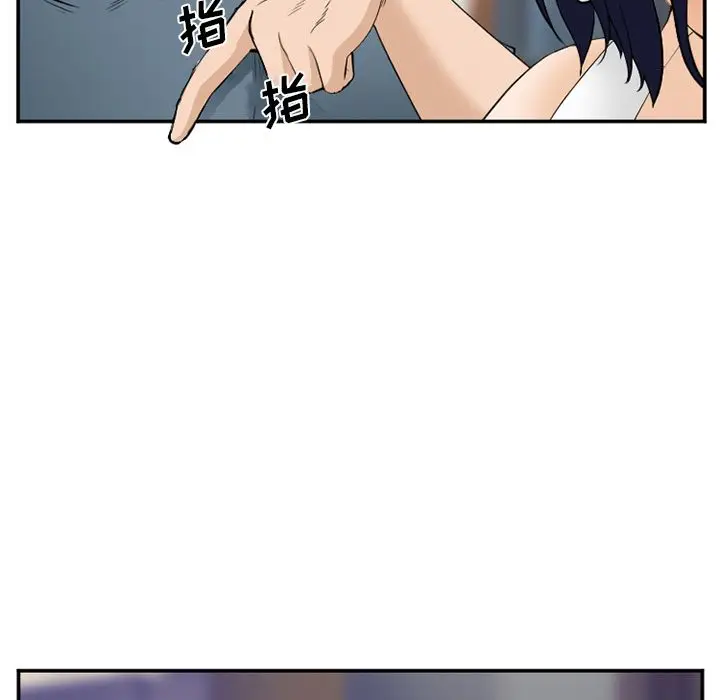 漫画《爱情契约》第65章第93张图