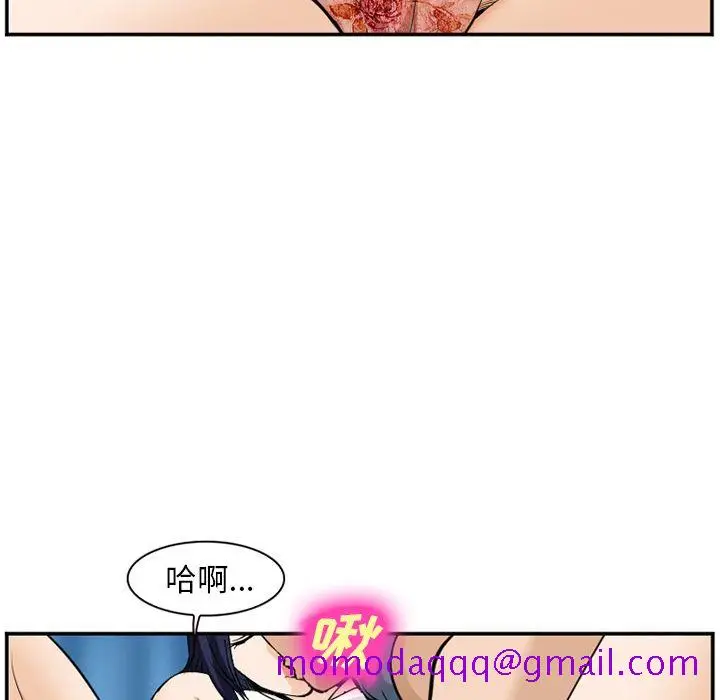漫画《爱情契约》第65章第96张图