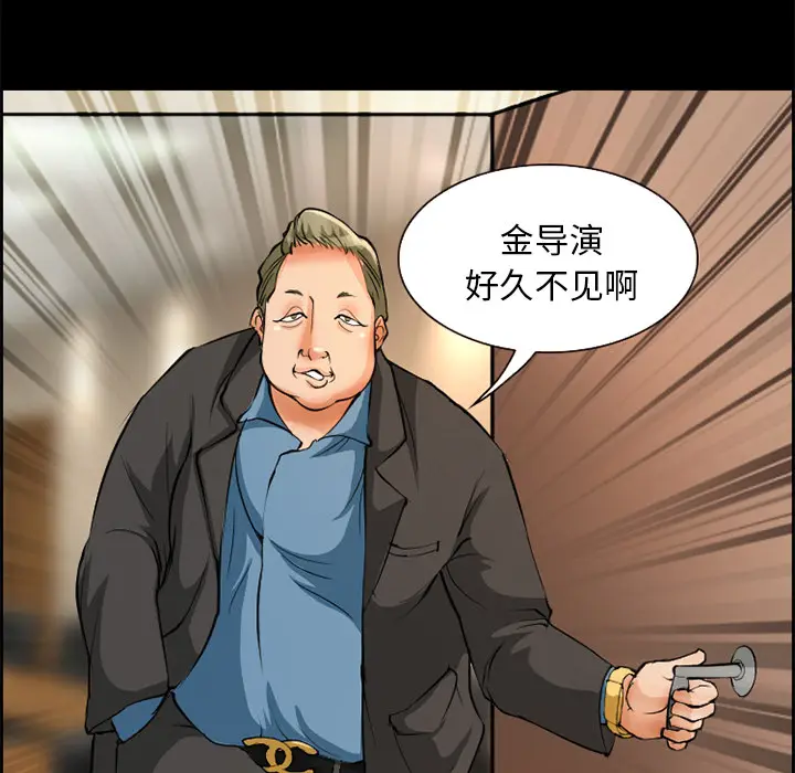 漫画《爱情契约》第3章第27张图