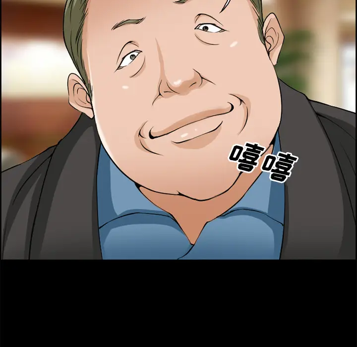 漫画《爱情契约》第3章第84张图