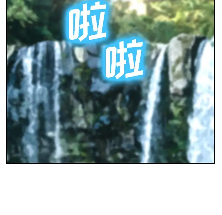 漫画《爱情契约》第59章第59张图