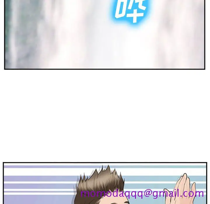 漫画《爱情契约》第59章第66张图