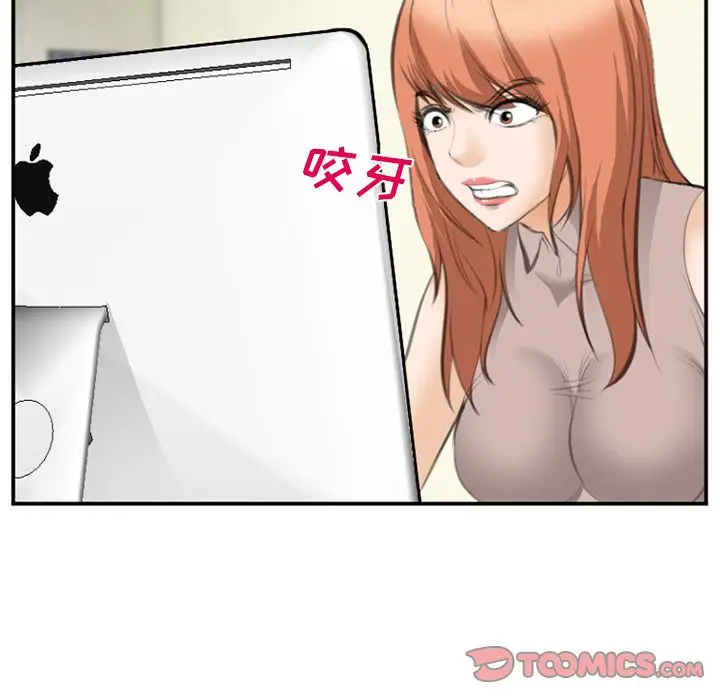 漫画《爱情契约》第68章第22张图