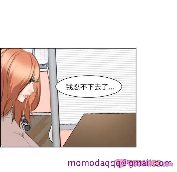 漫画《爱情契约》第68章第26张图