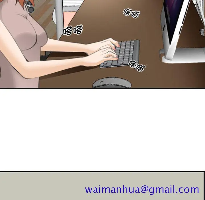 漫画《爱情契约》第68章第31张图