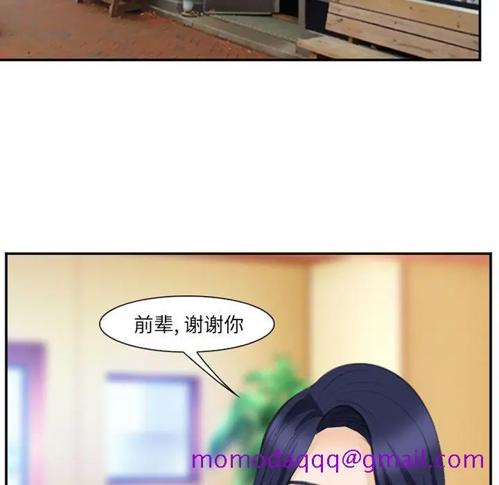 漫画《爱情契约》第68章第36张图