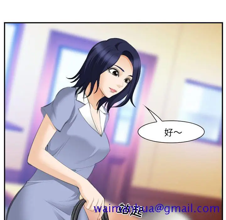漫画《爱情契约》第68章第41张图
