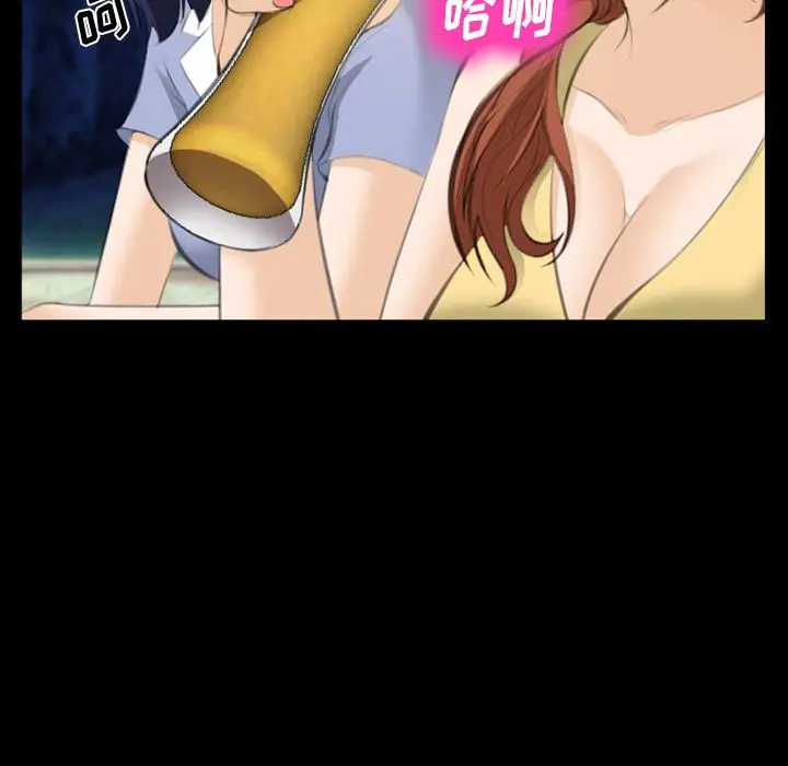 漫画《爱情契约》第68章第52张图