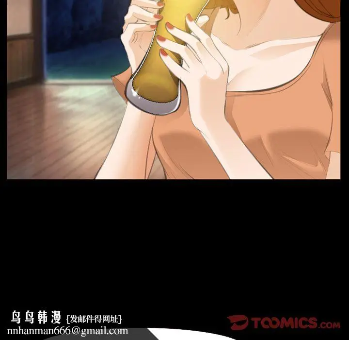 漫画《爱情契约》第68章第54张图