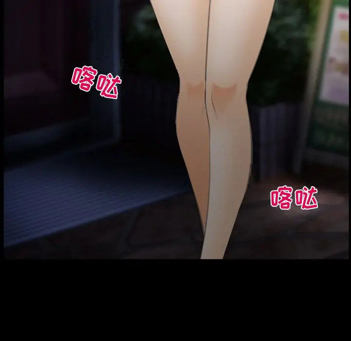漫画《爱情契约》第68章第65张图