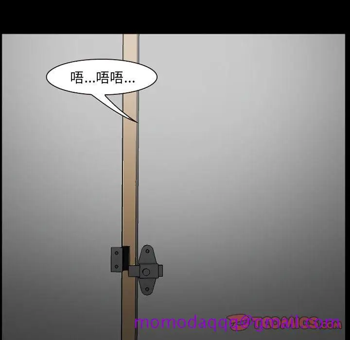 漫画《爱情契约》第68章第66张图