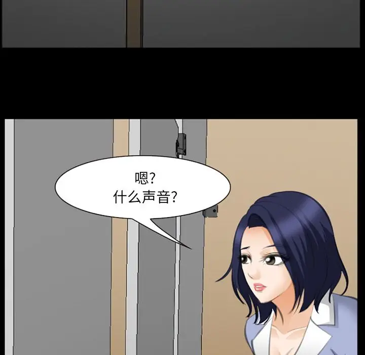 漫画《爱情契约》第68章第67张图