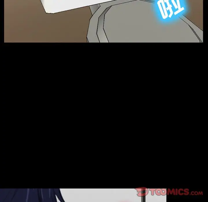 漫画《爱情契约》第68章第82张图