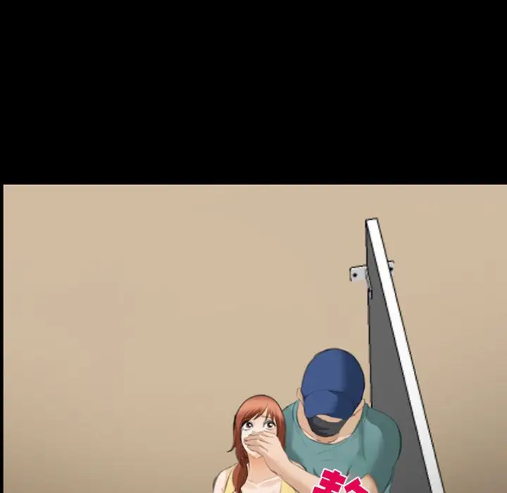 漫画《爱情契约》第68章第88张图