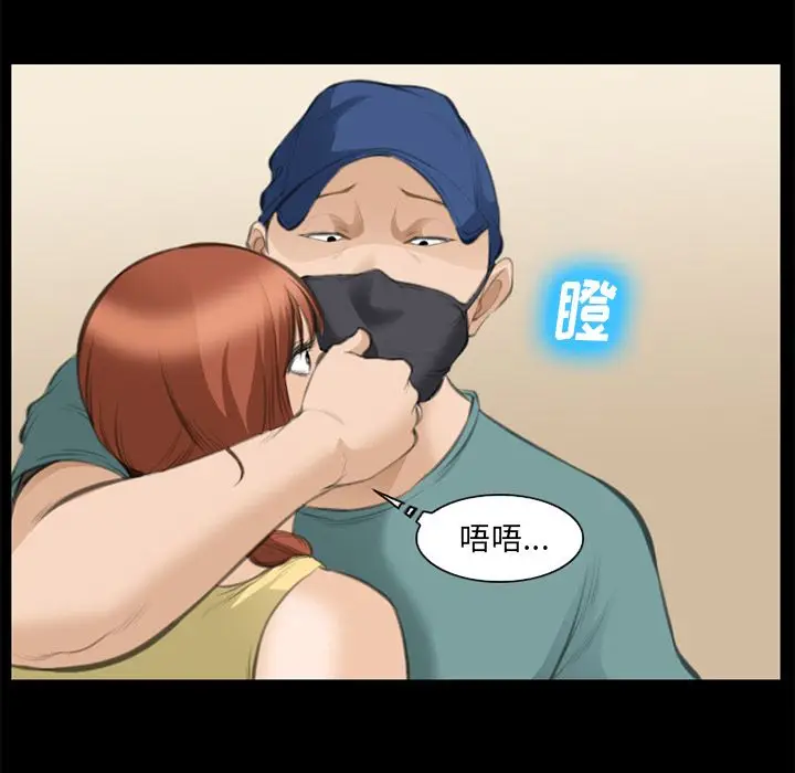 漫画《爱情契约》第68章第92张图