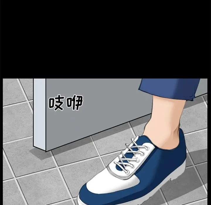 漫画《爱情契约》第68章第95张图