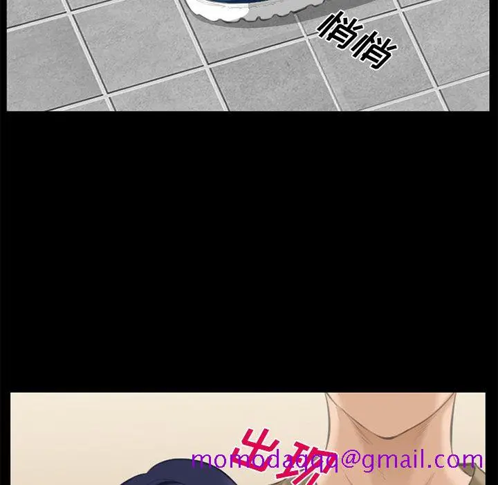 漫画《爱情契约》第68章第96张图