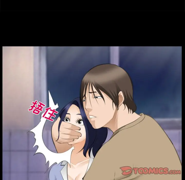 漫画《爱情契约》第68章第98张图