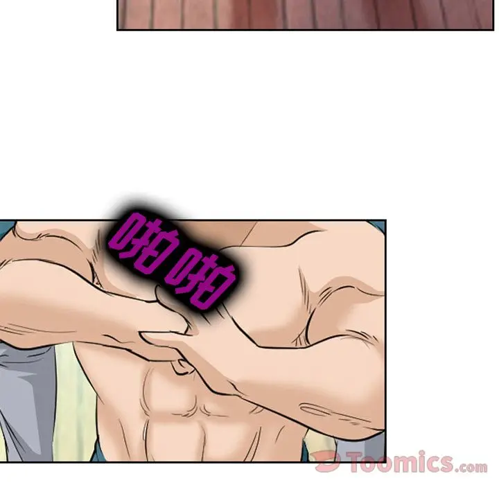漫画《爱情契约》第63章第12张图