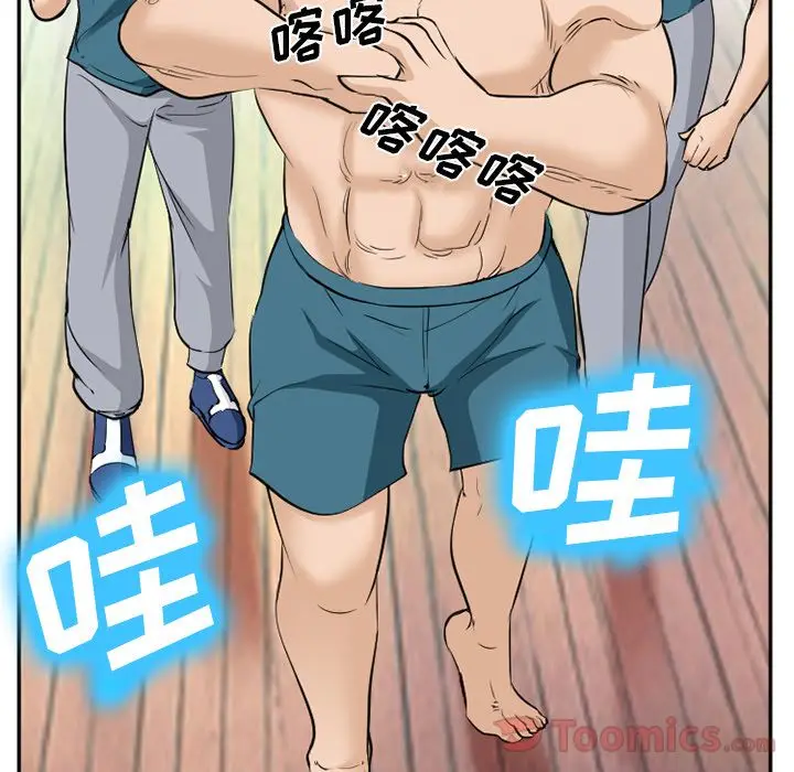 漫画《爱情契约》第63章第15张图