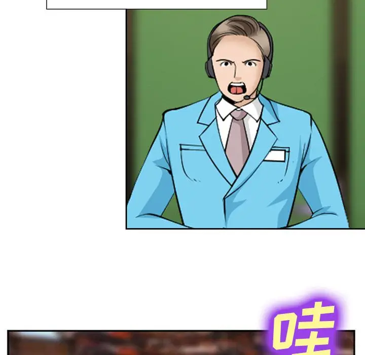 漫画《爱情契约》第63章第19张图