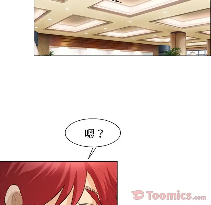 漫画《爱情契约》第63章第69张图