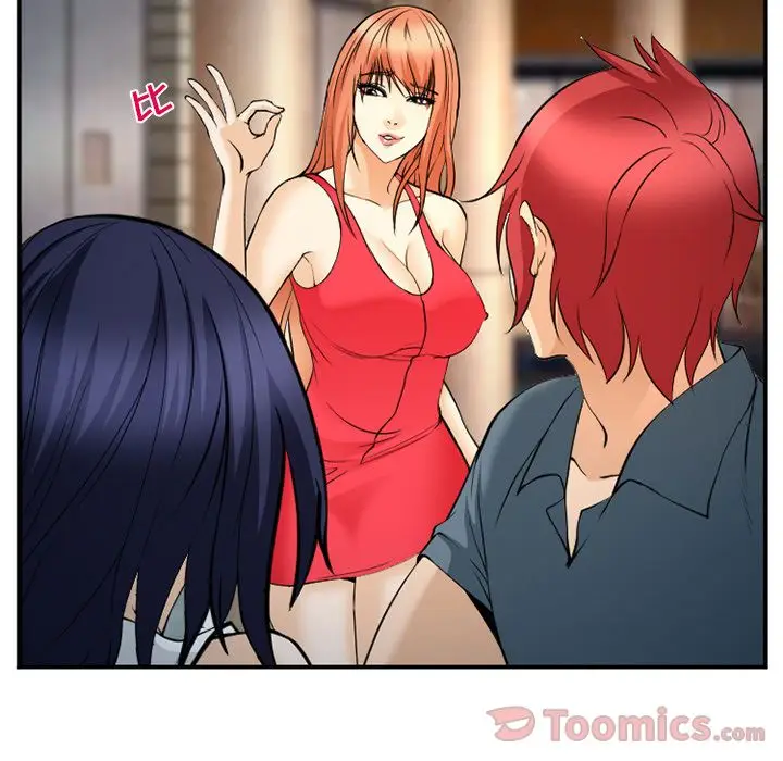 漫画《爱情契约》第63章第78张图