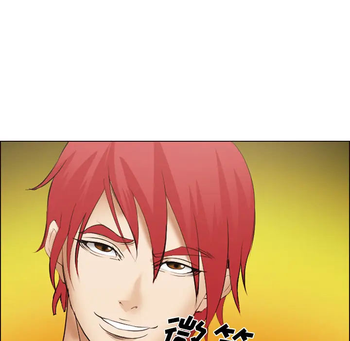 漫画《爱情契约》第45章第115张图