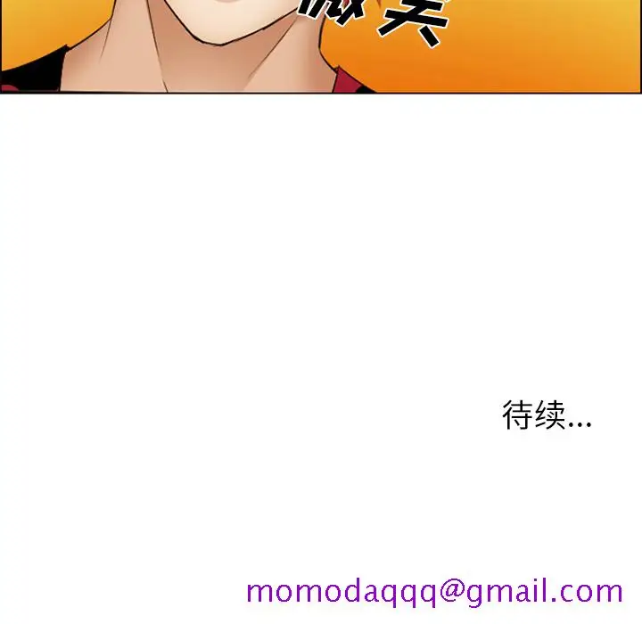 漫画《爱情契约》第45章第116张图