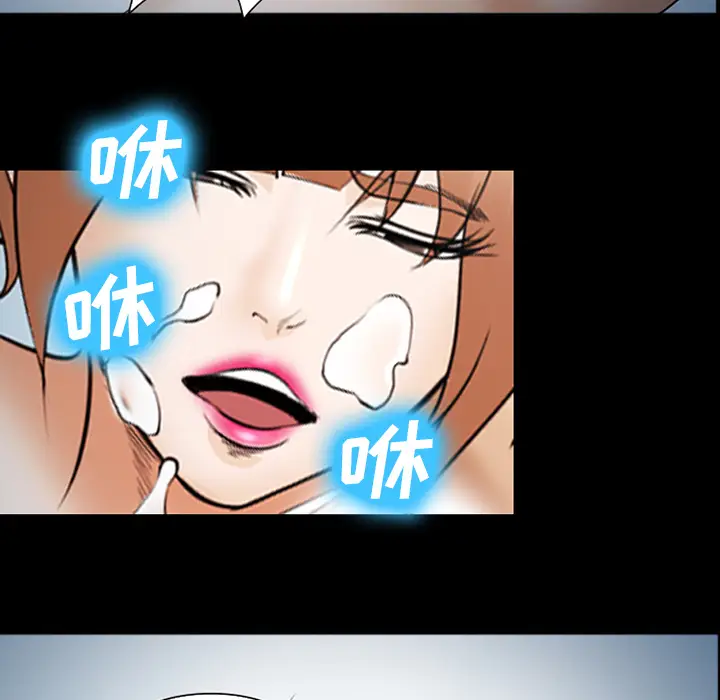 漫画《爱情契约》第45章第45张图