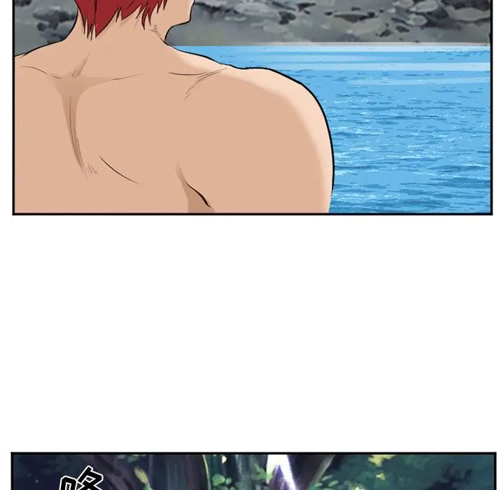 漫画《爱情契约》第62章第22张图