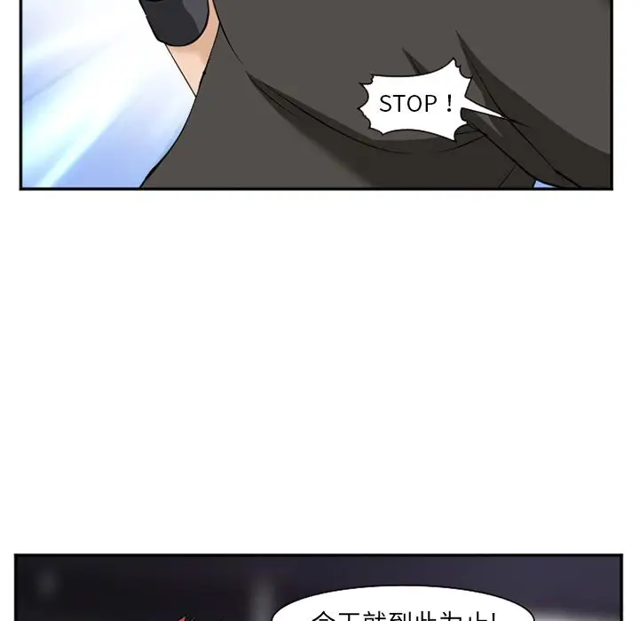 漫画《爱情契约》第62章第65张图