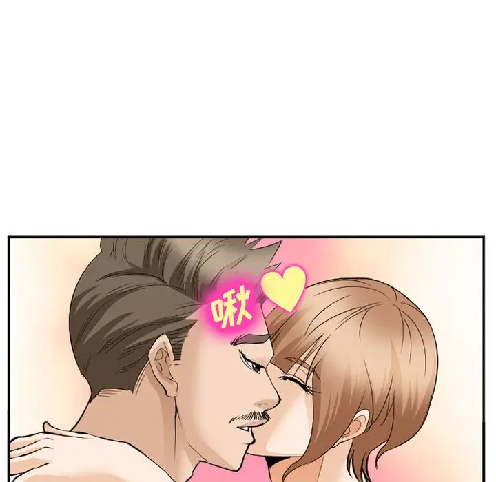 漫画《爱情契约》第62章第83张图