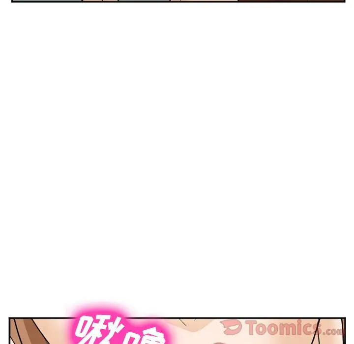 漫画《爱情契约》第62章第89张图