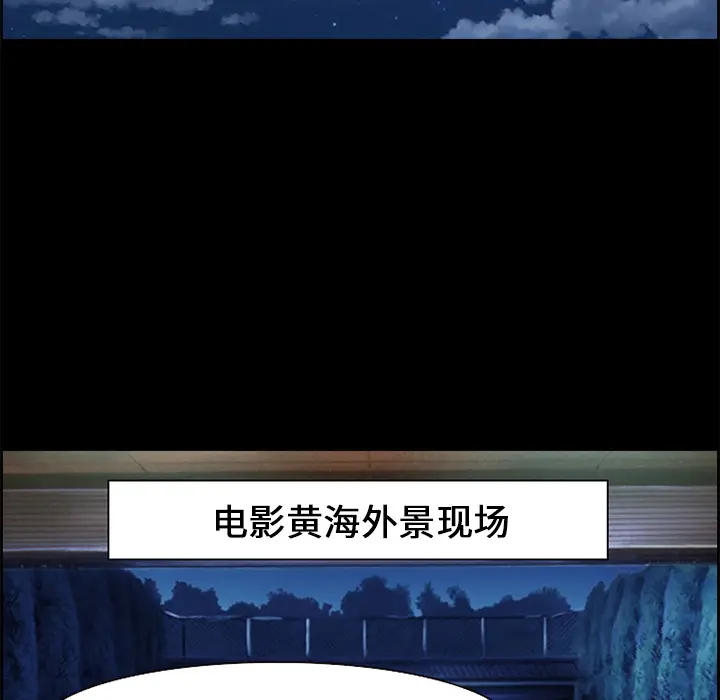漫画《爱情契约》第6章第23张图