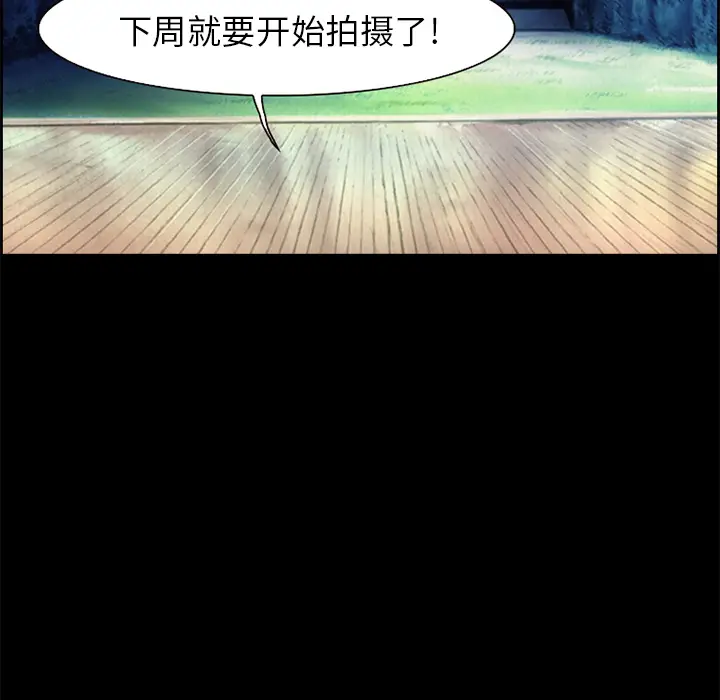 漫画《爱情契约》第6章第24张图