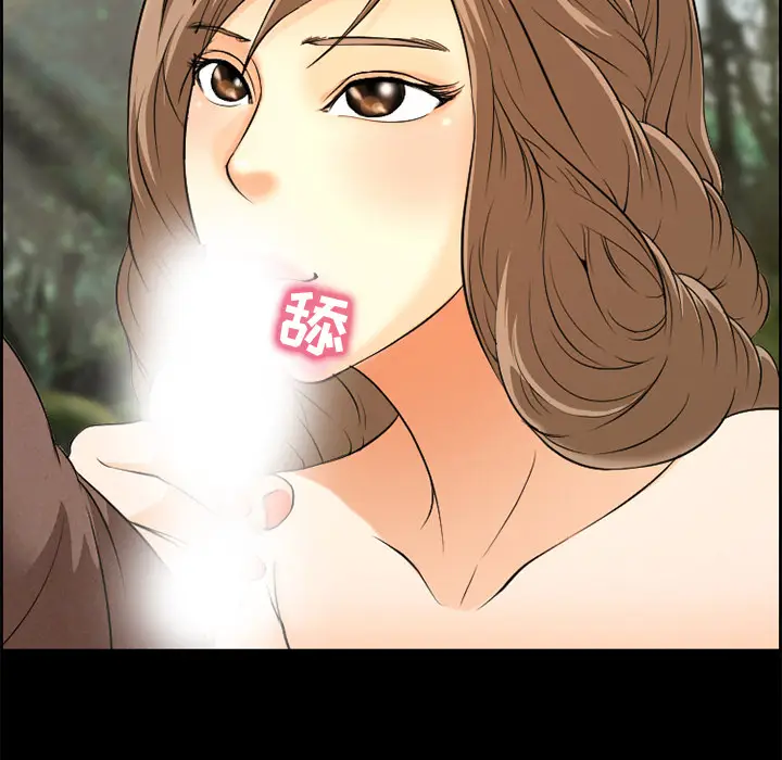 漫画《爱情契约》第6章第83张图