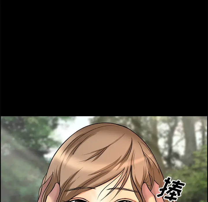 漫画《爱情契约》第6章第84张图