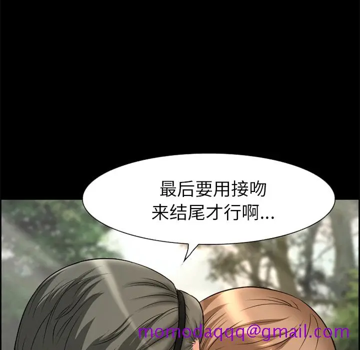 漫画《爱情契约》第6章第86张图