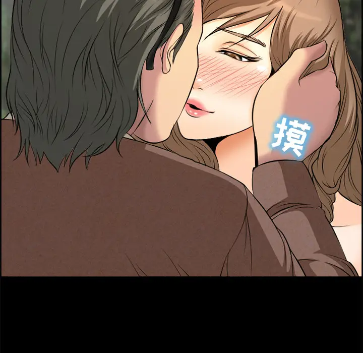 漫画《爱情契约》第6章第87张图