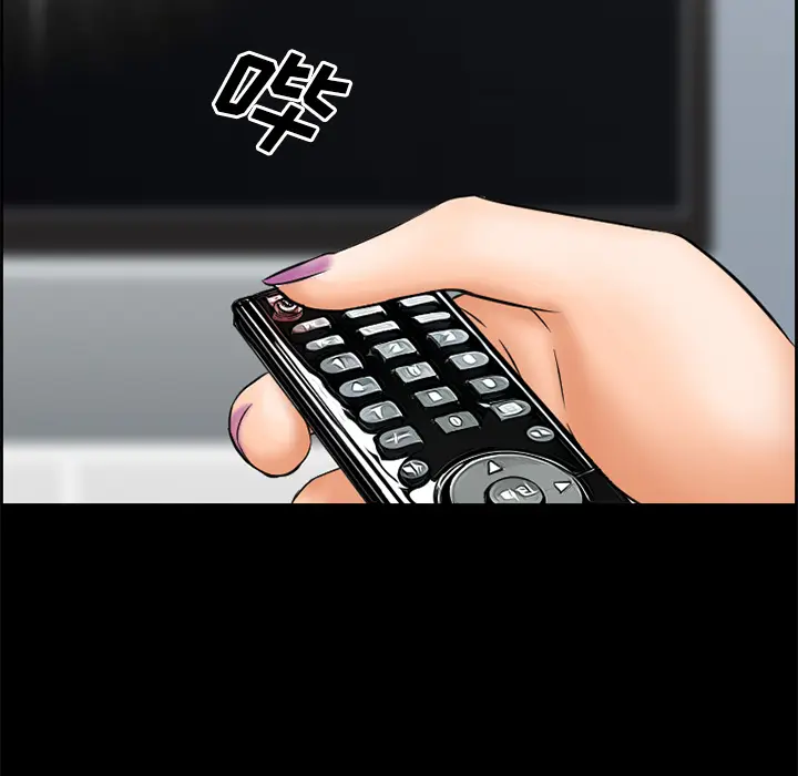 漫画《爱情契约》第23章第40张图
