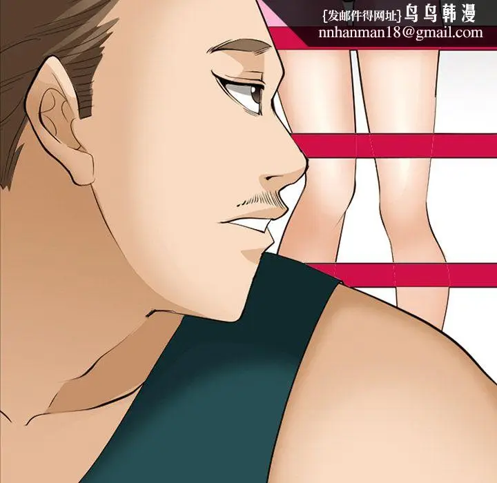 漫画《爱情契约》第53章第50张图