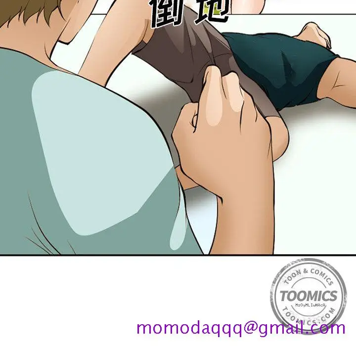 漫画《爱情契约》第53章第56张图